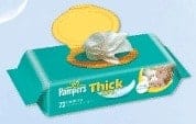 pampers thick care wipes baby deals